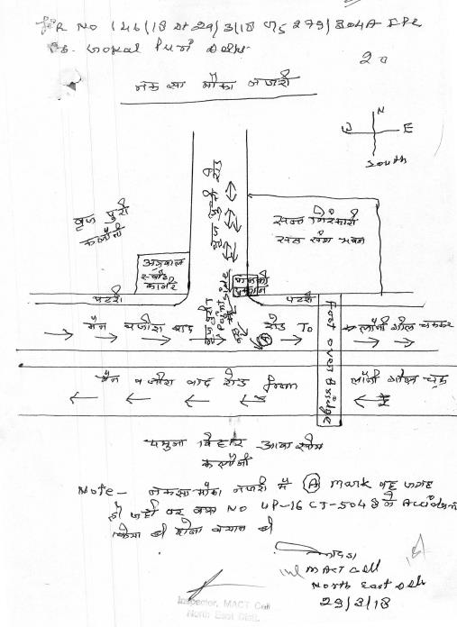 Exhibit reproduced from the original judgment