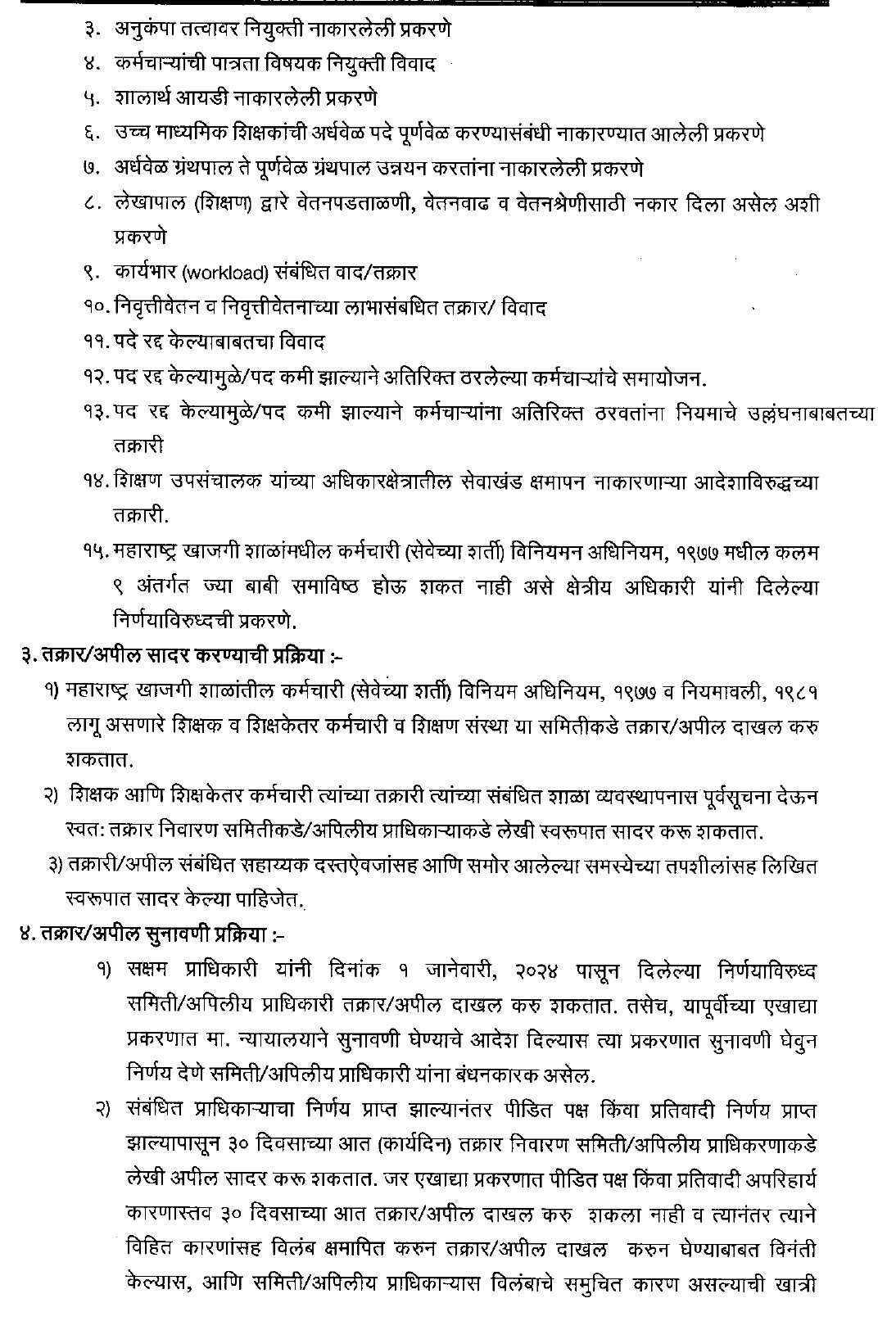 Exhibit reproduced from the original judgment