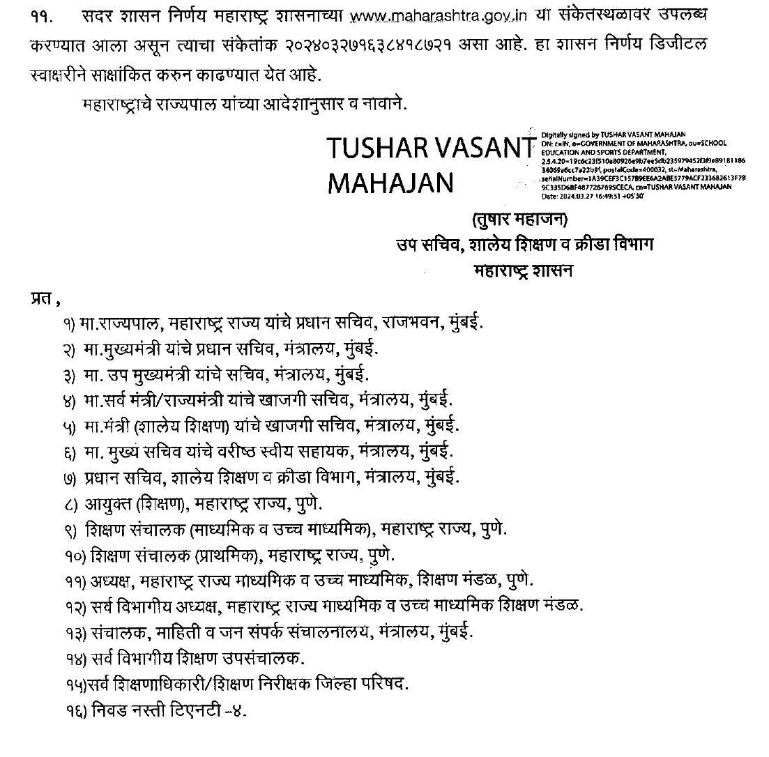 Exhibit reproduced from the original judgment