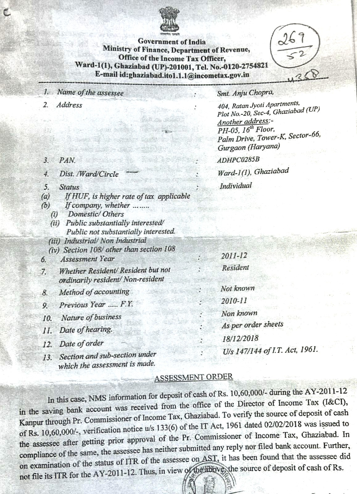 Exhibit reproduced from the original judgment