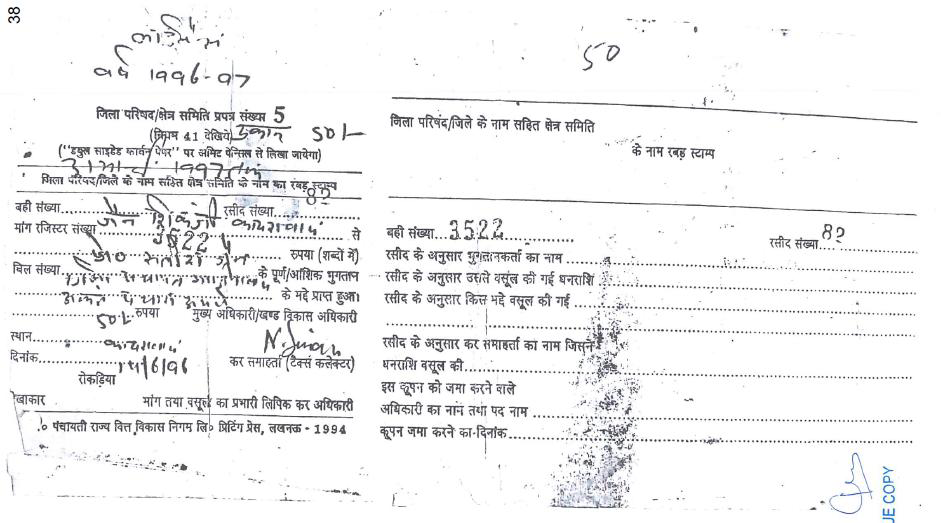 Exhibit reproduced from the original judgment