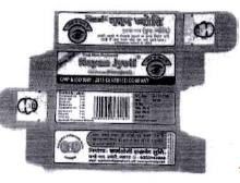 Exhibit reproduced from the original judgment