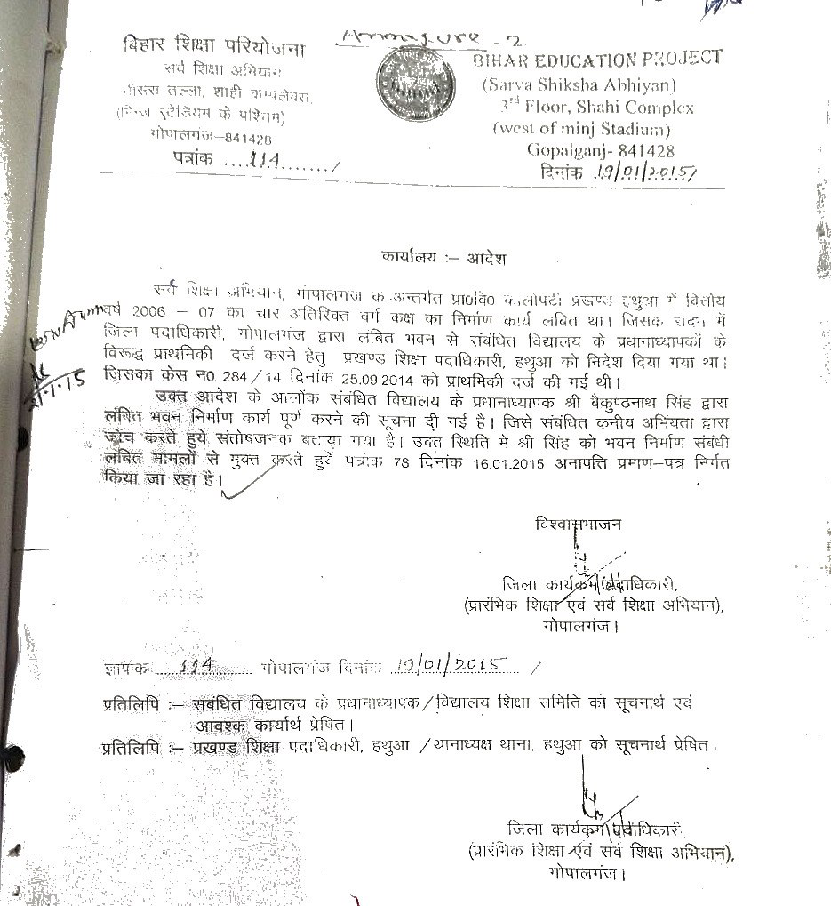 Exhibit reproduced from the original judgment