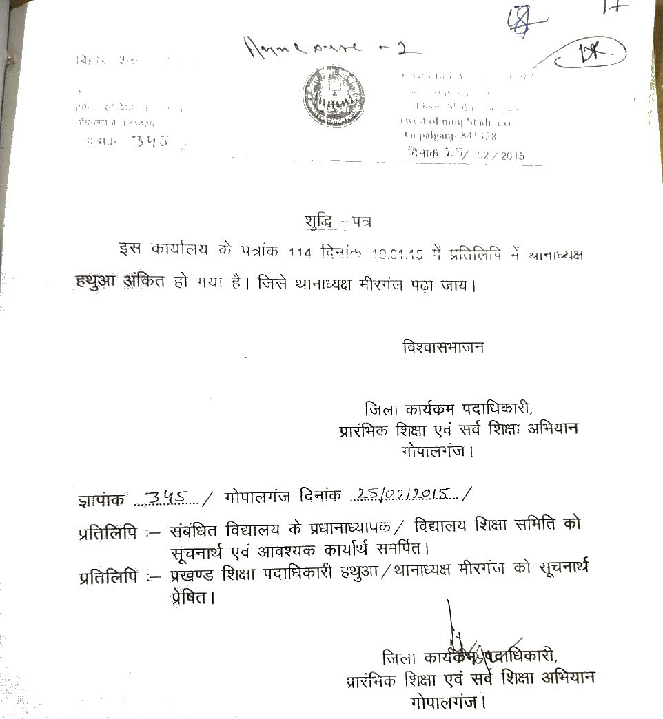 Exhibit reproduced from the original judgment