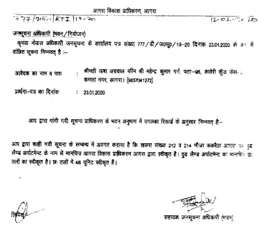Exhibit reproduced from the original judgment