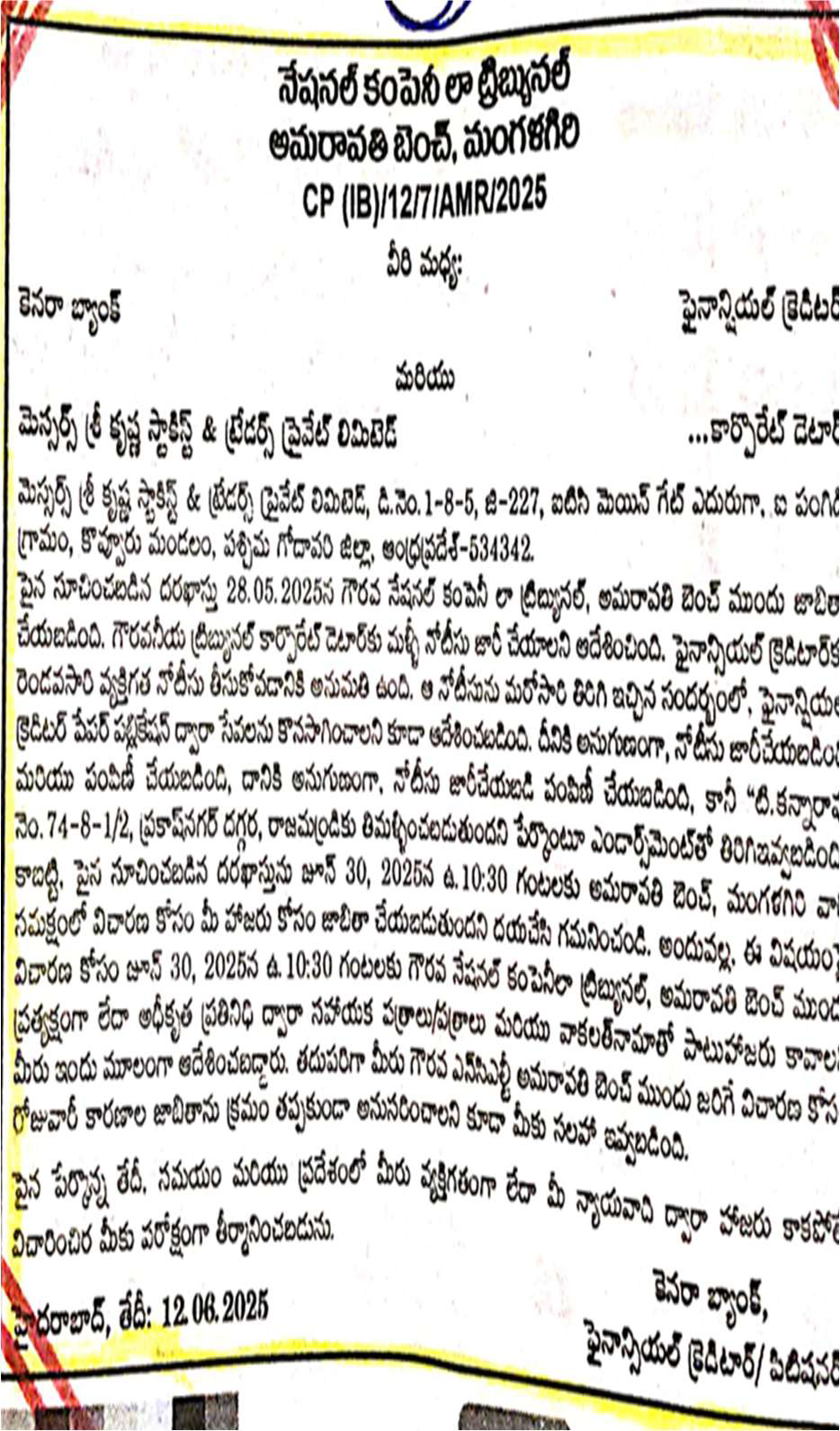 Exhibit reproduced from the original judgment