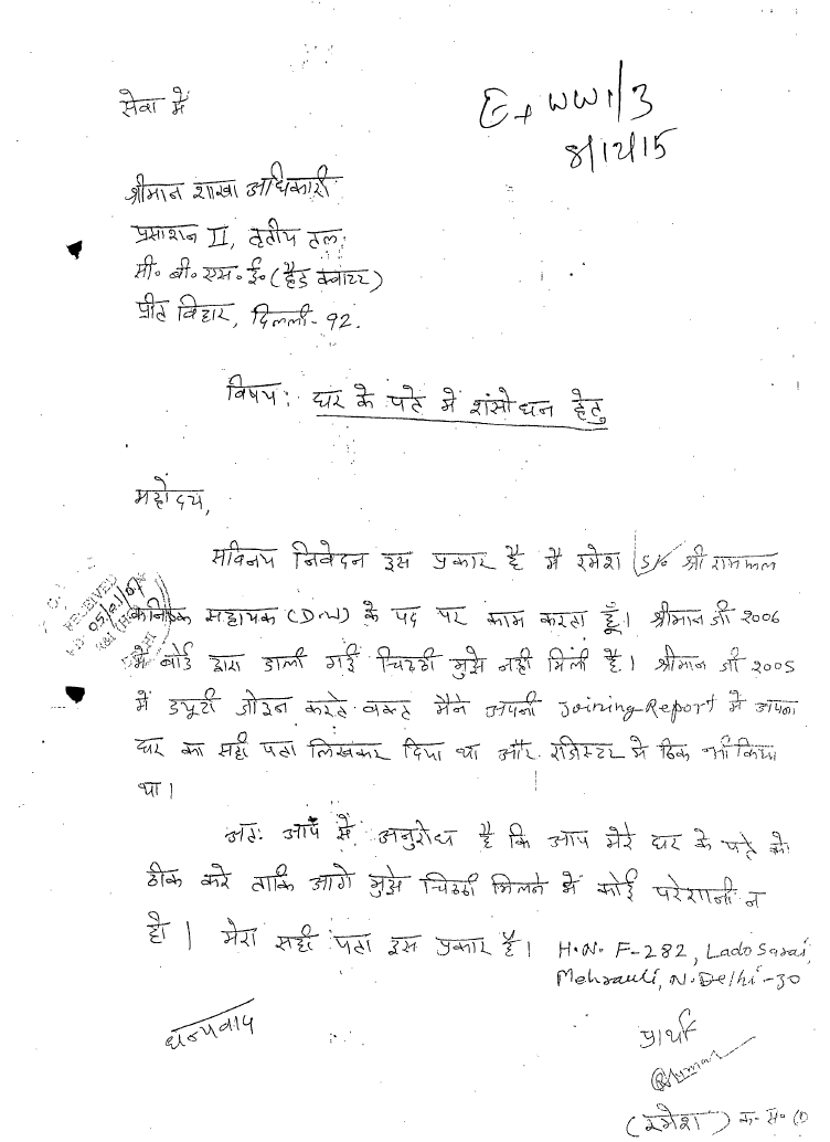 Exhibit reproduced from the original judgment