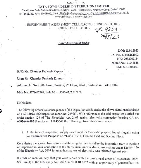 Exhibit reproduced from the original judgment