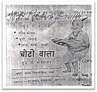 Exhibit reproduced from the original judgment
