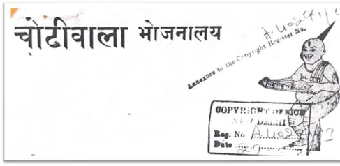 Exhibit reproduced from the original judgment
