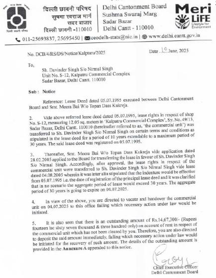 Exhibit reproduced from the original judgment