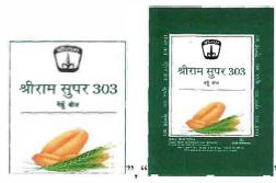 Exhibit reproduced from the original judgment