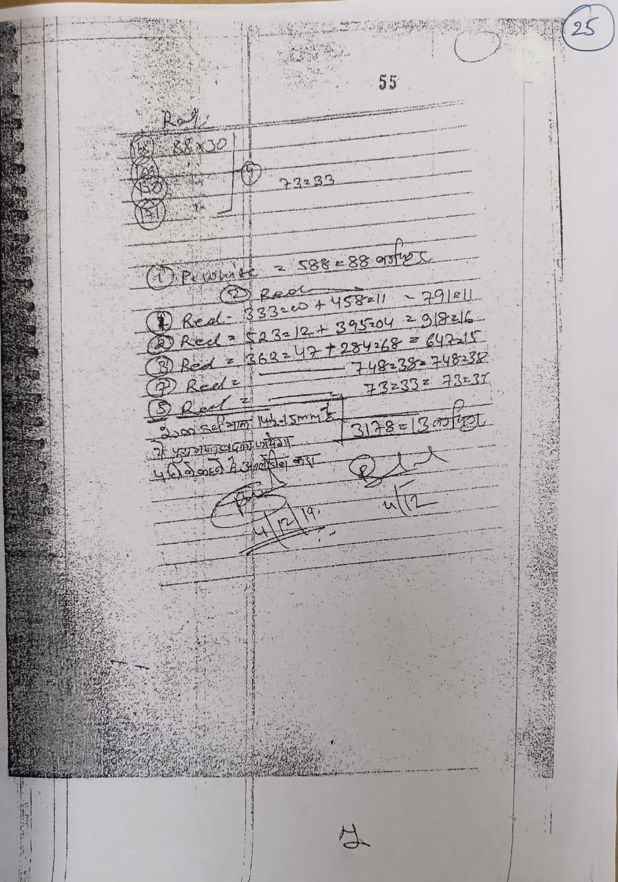 Exhibit reproduced from the original judgment