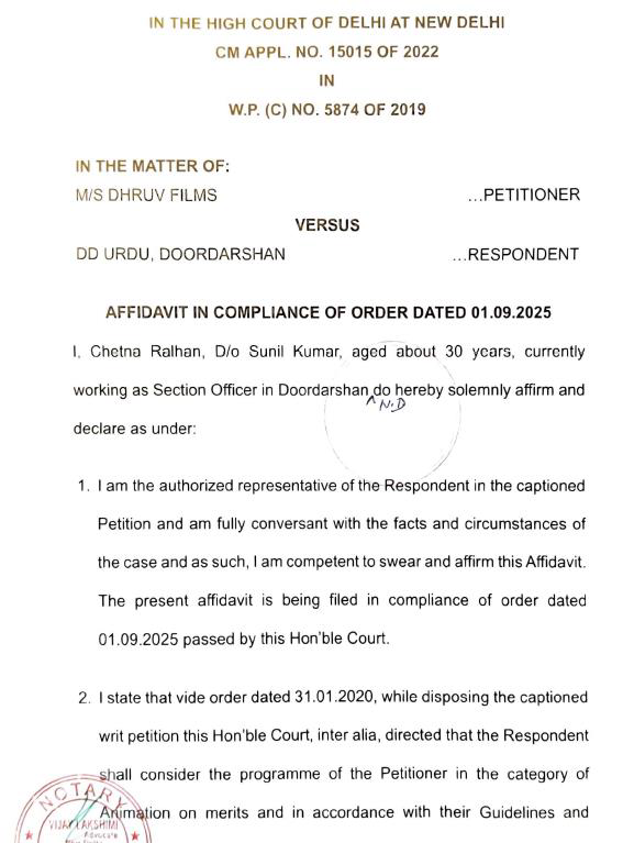 Exhibit reproduced from the original judgment