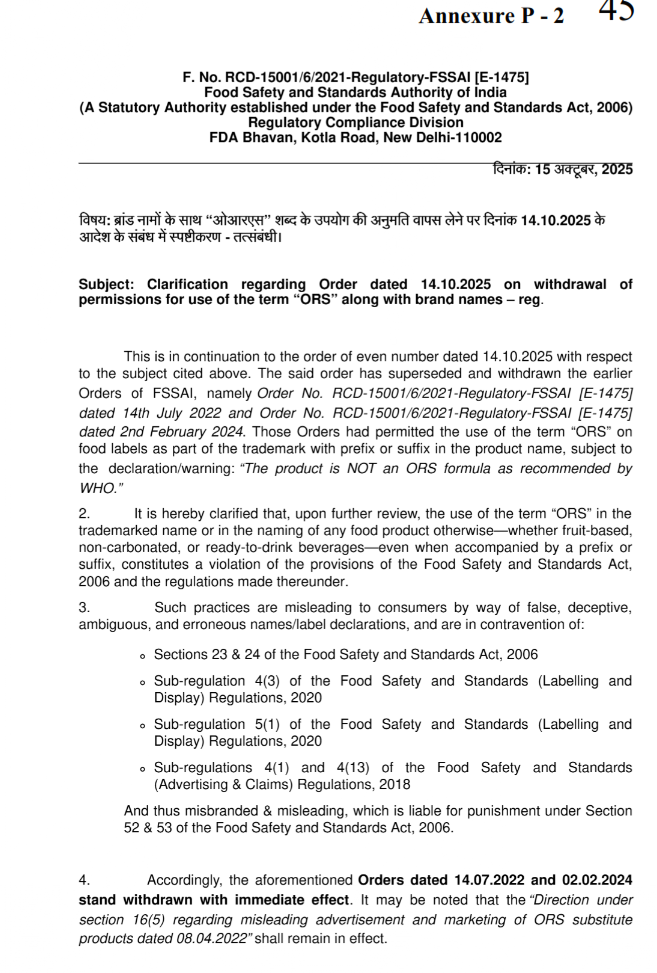 Exhibit reproduced from the original judgment