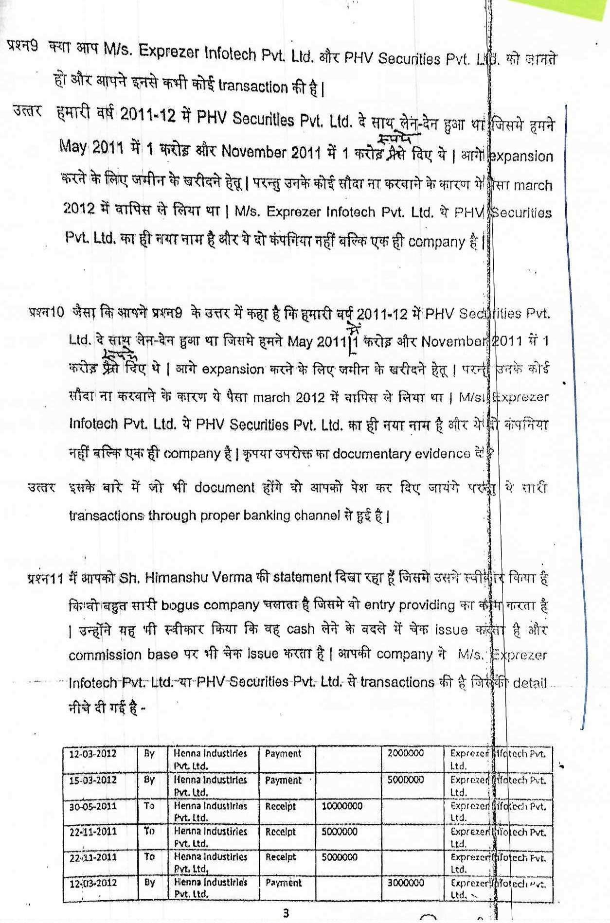 Exhibit reproduced from the original judgment