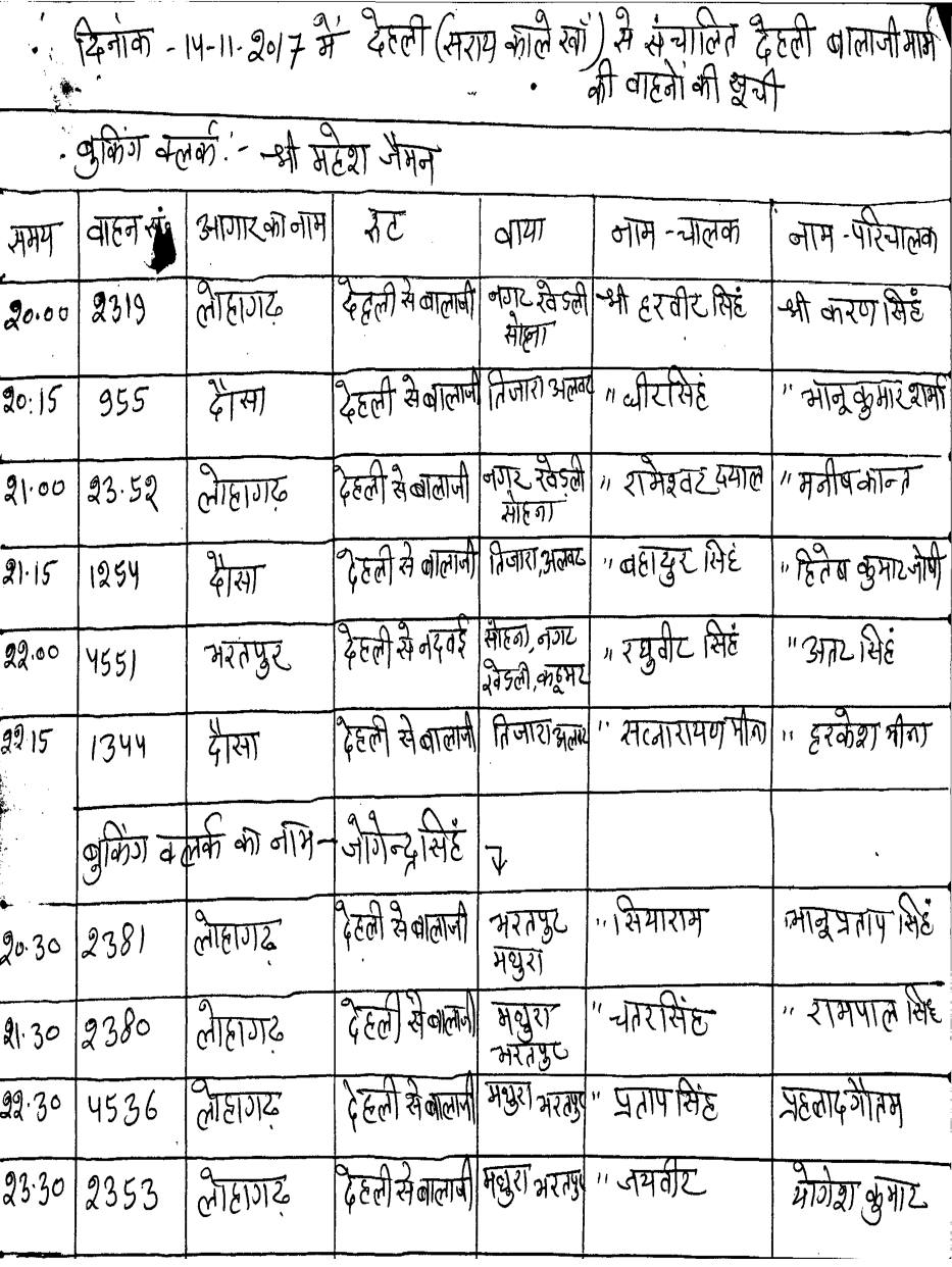 Exhibit reproduced from the original judgment