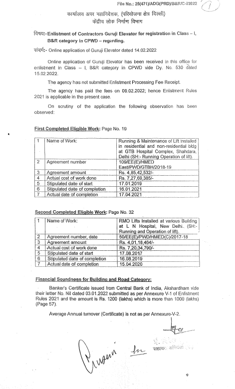 Exhibit reproduced from the original judgment
