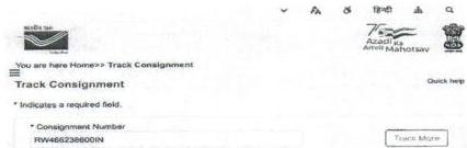 Exhibit reproduced from the original judgment