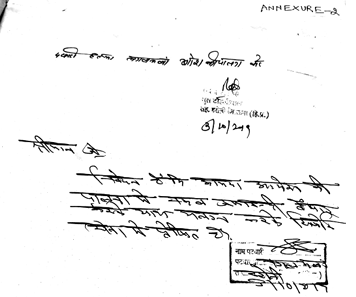 Exhibit reproduced from the original judgment