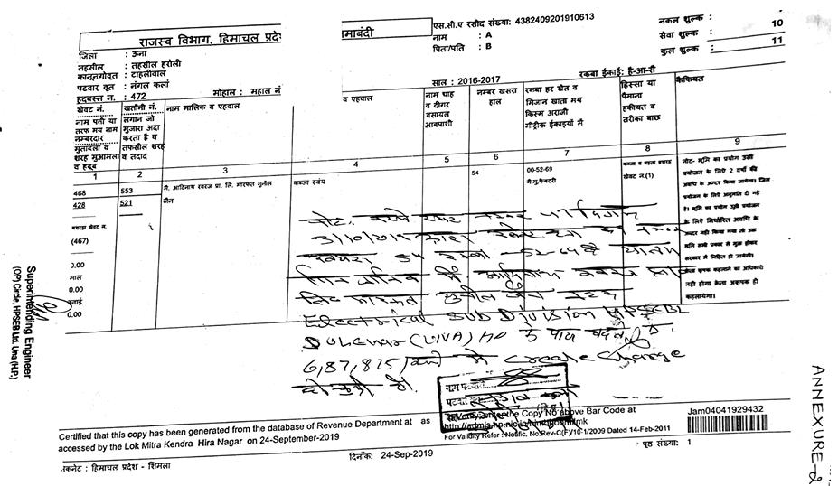 Exhibit reproduced from the original judgment
