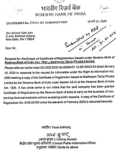 Exhibit reproduced from the original judgment