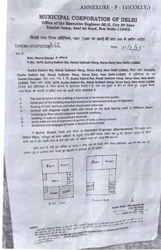 Exhibit reproduced from the original judgment