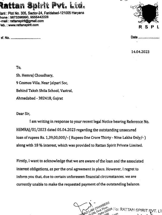 Exhibit reproduced from the original judgment