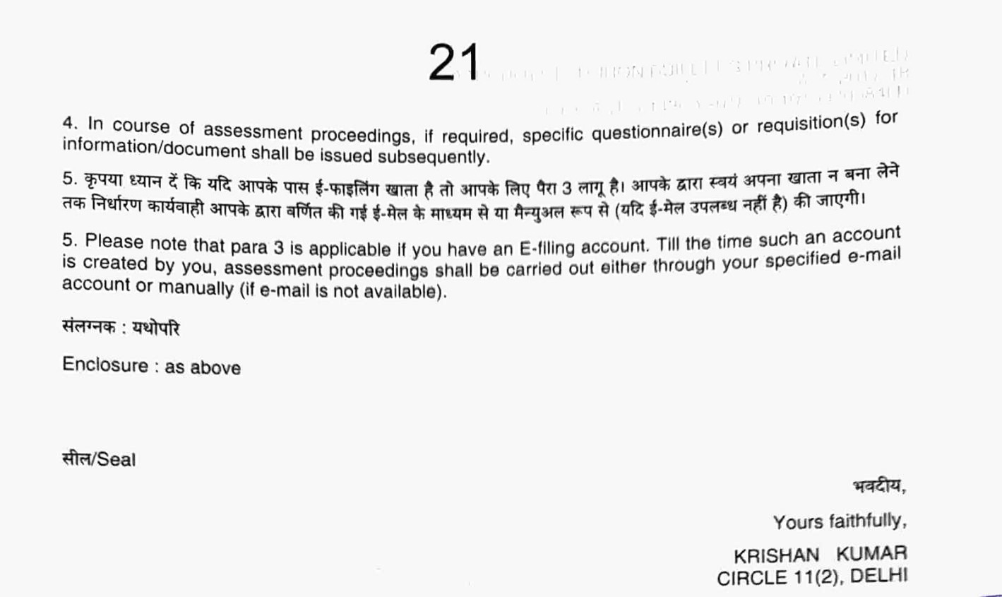 Exhibit reproduced from the original judgment