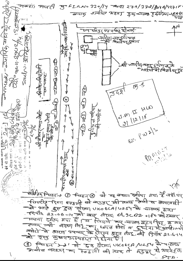 Exhibit reproduced from the original judgment