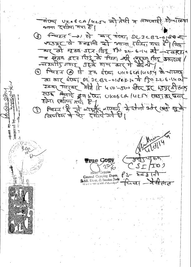 Exhibit reproduced from the original judgment