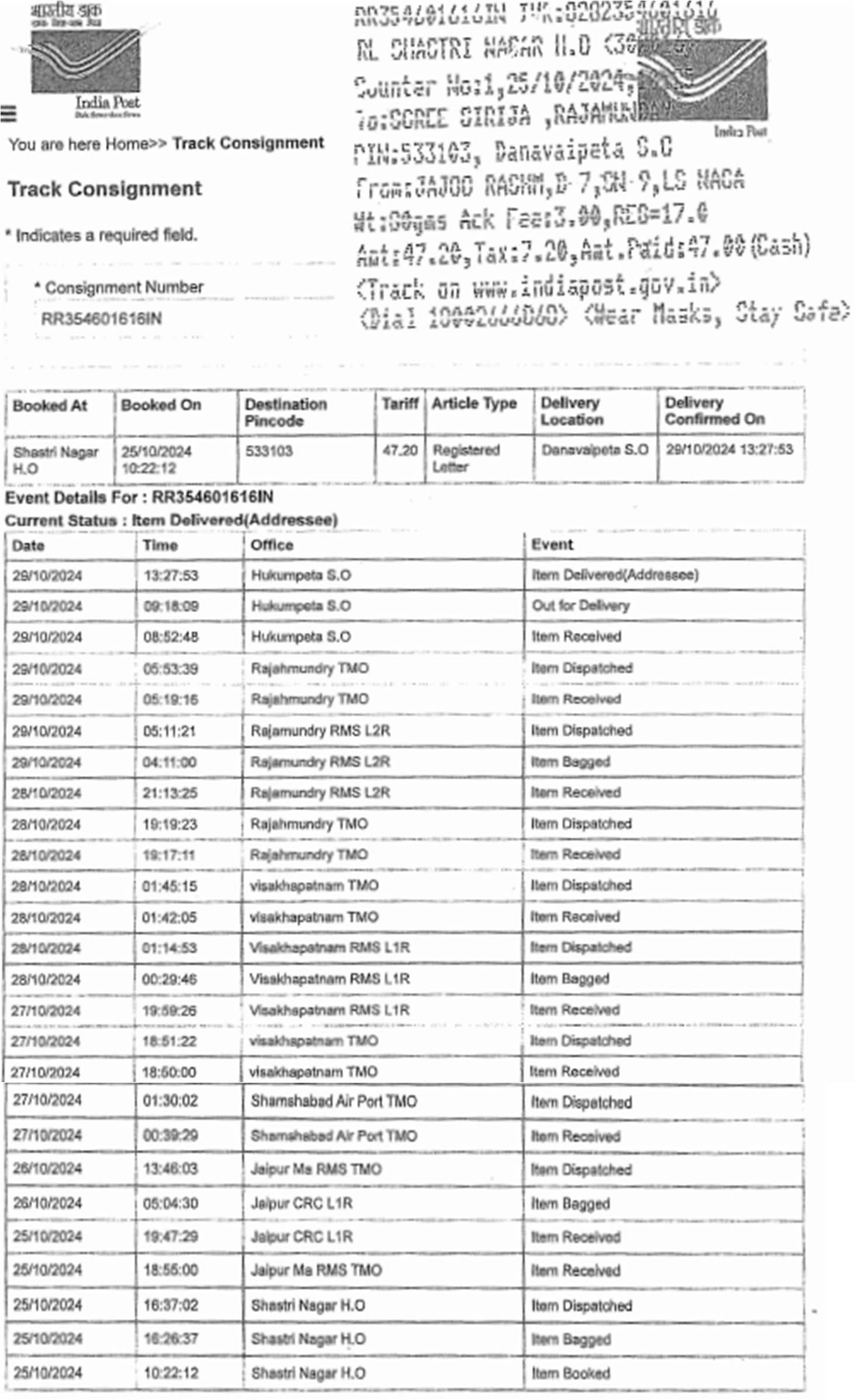 Exhibit reproduced from the original judgment