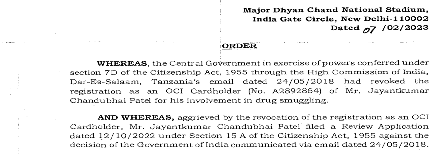 Exhibit reproduced from the original judgment