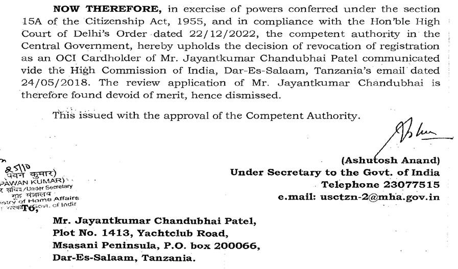 Exhibit reproduced from the original judgment