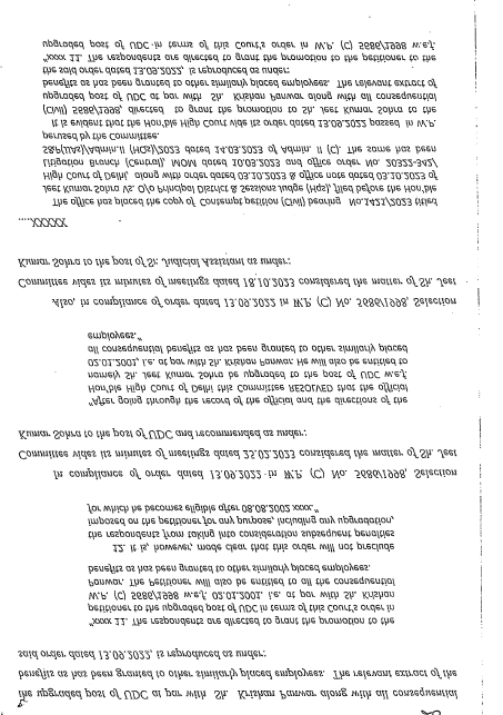 Exhibit reproduced from the original judgment