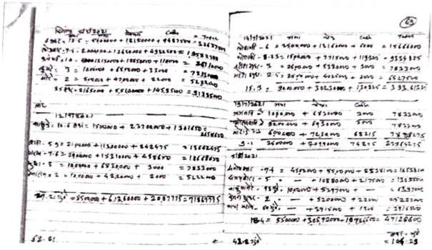 Exhibit reproduced from the original judgment