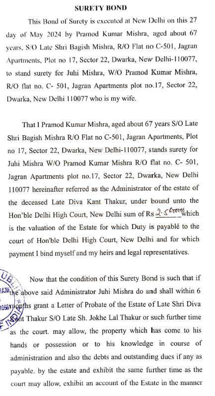 Exhibit reproduced from the original judgment
