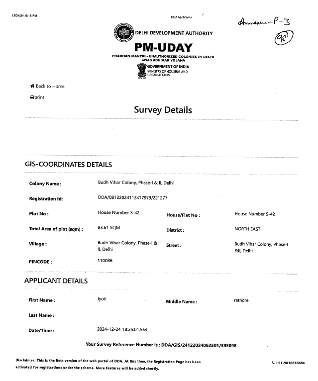 Exhibit reproduced from the original judgment