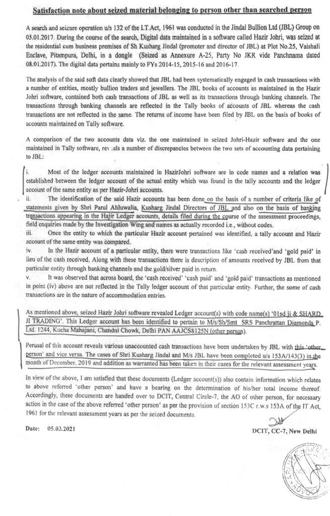 Exhibit reproduced from the original judgment