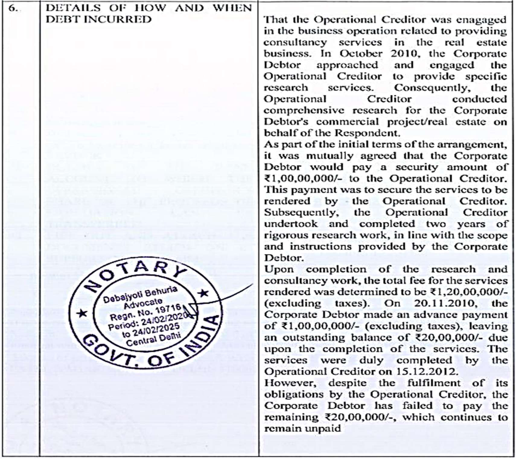 Exhibit reproduced from the original judgment