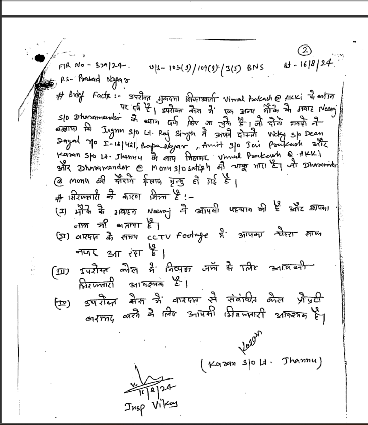 Exhibit reproduced from the original judgment