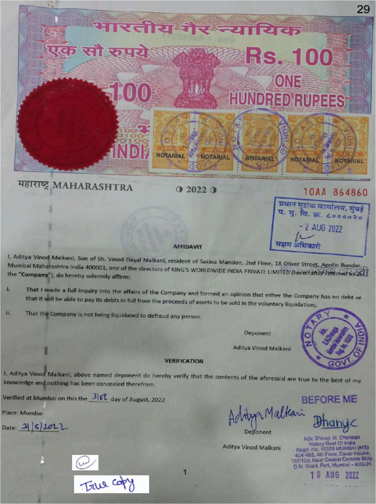 Exhibit reproduced from the original judgment
