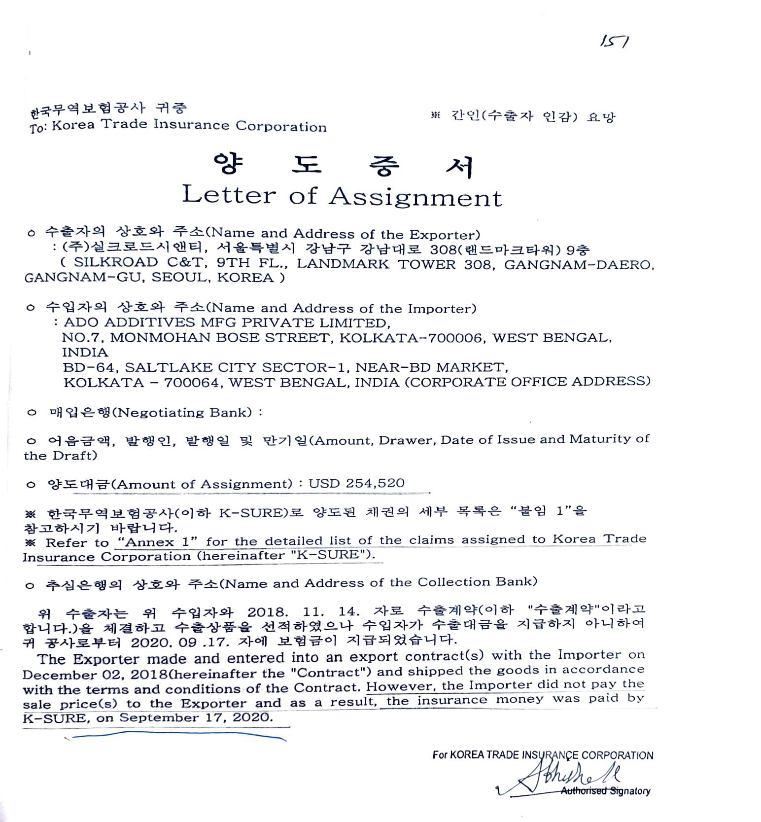 Exhibit reproduced from the original judgment