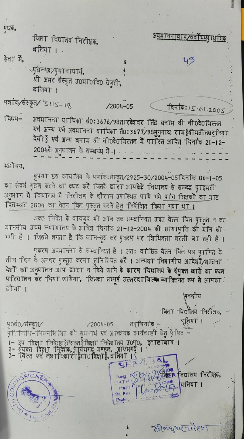 Exhibit reproduced from the original judgment