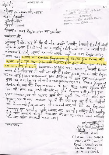 Exhibit reproduced from the original judgment