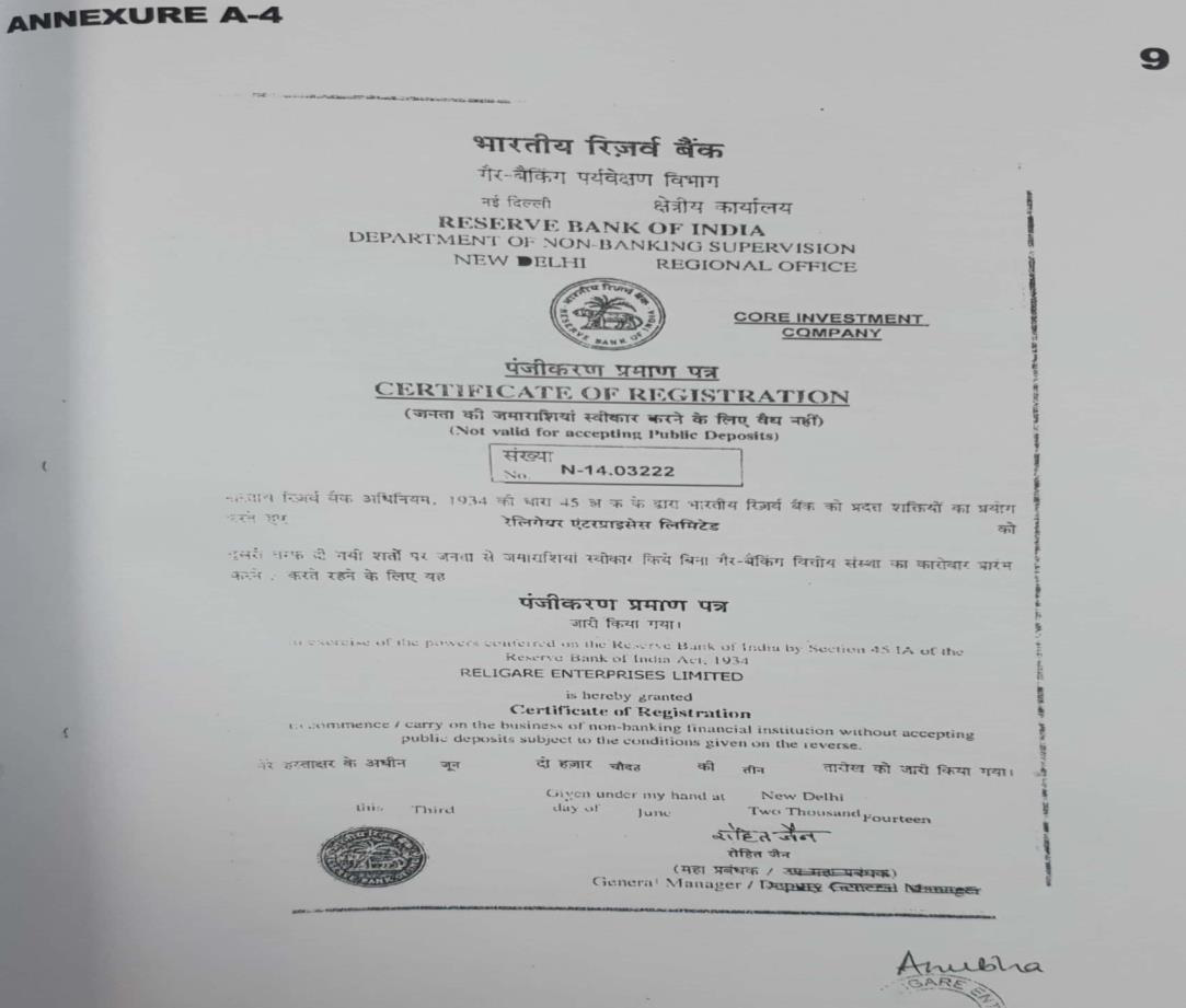 Exhibit reproduced from the original judgment