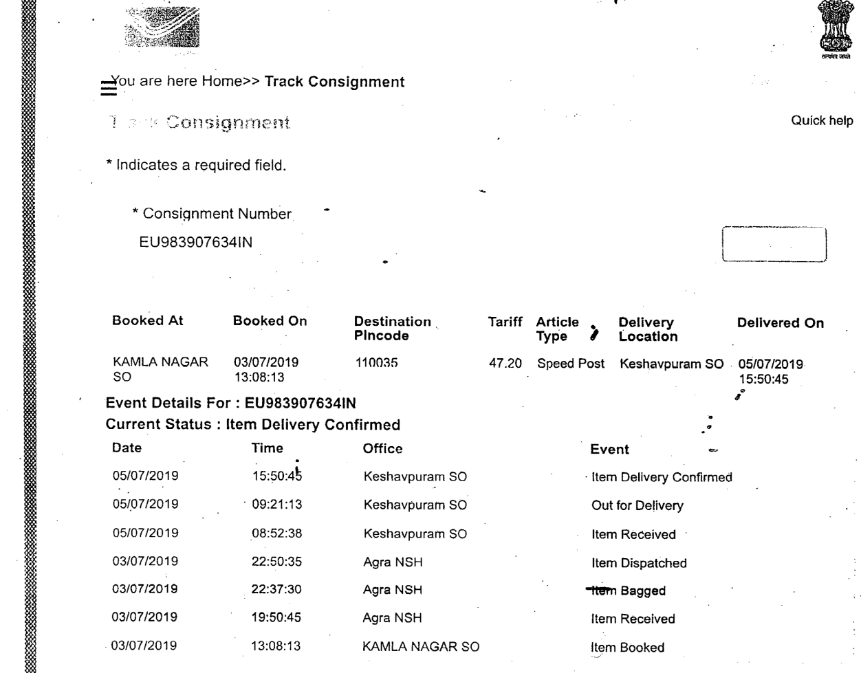Exhibit reproduced from the original judgment