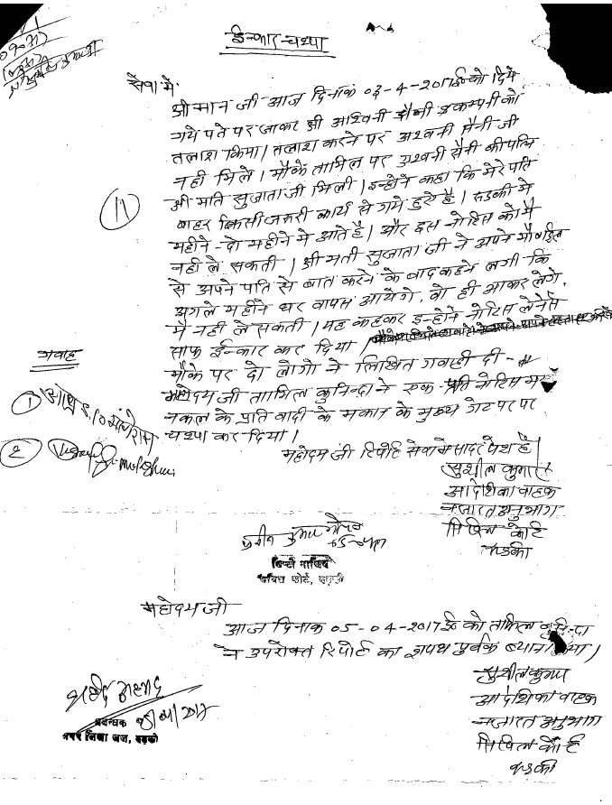Exhibit reproduced from the original judgment