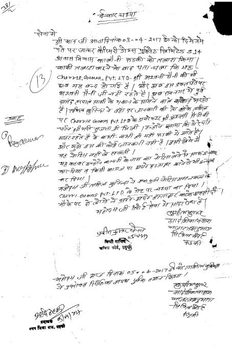 Exhibit reproduced from the original judgment