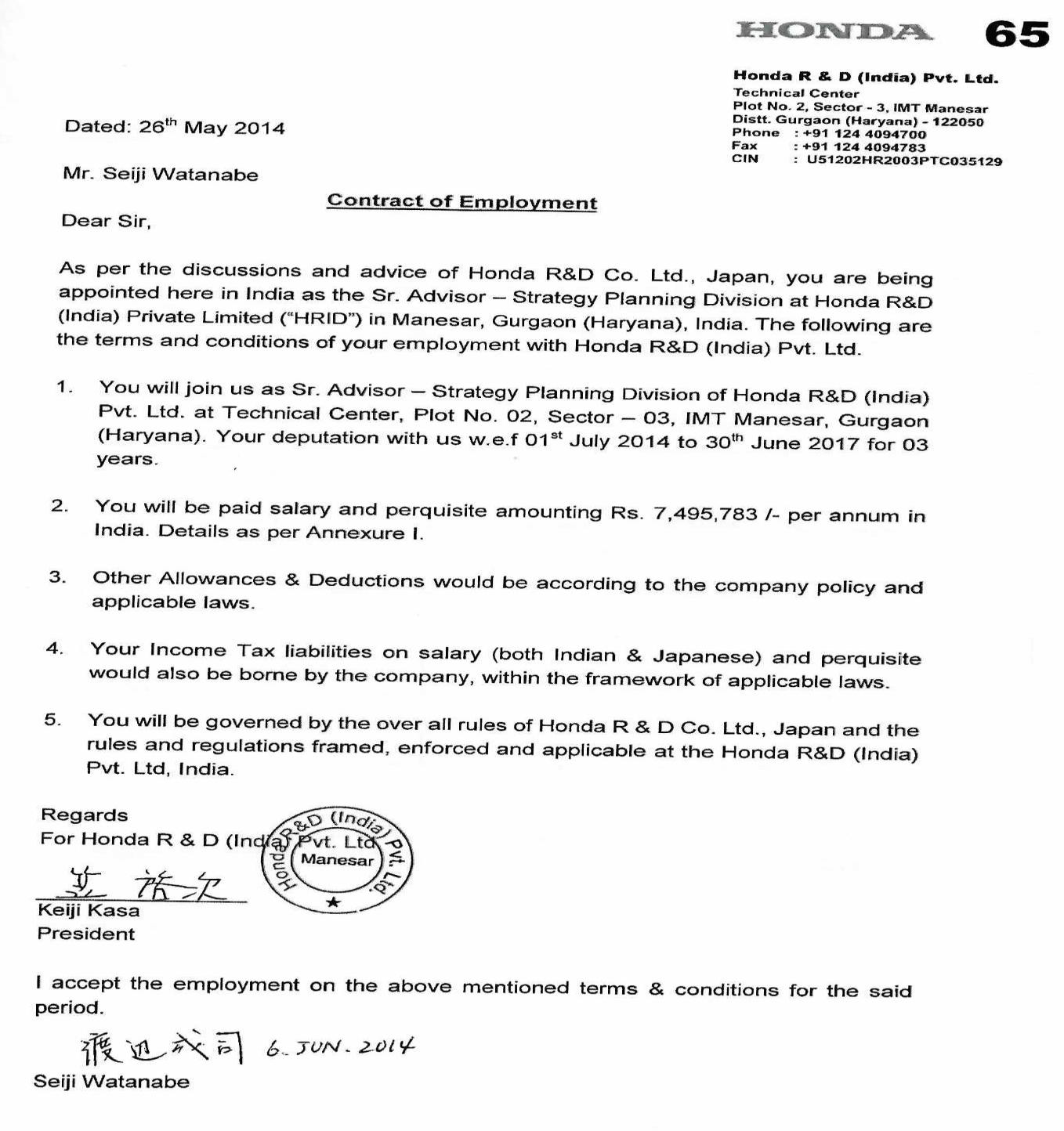 Exhibit reproduced from the original judgment